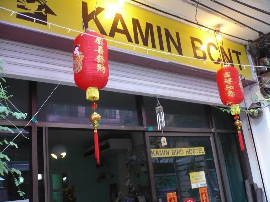 בנגקוק Kamin Bird Hostel מראה חיצוני תמונה